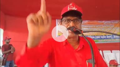 सासाराम: सासाराम में अखिल भारतीय किसान मजदूर सभा में माले के सचिव अशोक बैठा ने सरकार पर किया सीधा प्रहार