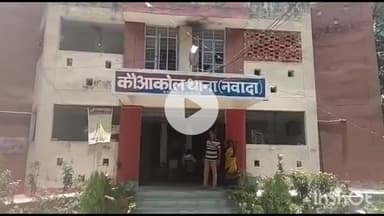 कौआकोल: कौवाकोल के एक बैंक प्रबंधक पर पूर्व वार्ड परिषद की महिला ग्राहक ने लगाया अभद्र व्यवहार करने का आरोप