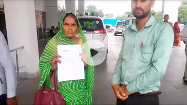 सिंगरौली: भूमि में अतिक्रमण कर जान से मारने की मिल रही धमकी, महिला ने कलेक्टर से की शिकायत