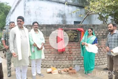 बेगूसराय: शहर के वार्ड-45 में पोखर जीर्णोद्धार कार्य का मेयर ने किया शिलान्यास, मटिहानी विधायक भी उपस्थित रहे