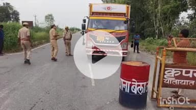 बिधूना: बेला क्षेत्र के तिर्वा बॉर्डर पर एसपी के निर्देश पर चलाया गया वाहन चेकिंग अभियान, मचा हड़कंप