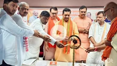 सासाराम: सासाराम के भारतीय जनता पार्टी कार्यालय में एक बैठक आयोजित की गई