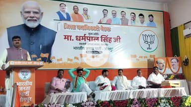 जौनपुर: मजबूत बूथ से भाजपा होगी मजबूत: धर्मपाल सिंह