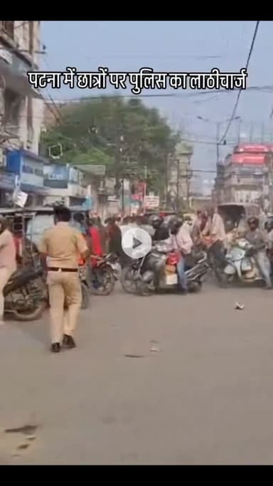 बिहार में TRE-4 के प्रदर्शन में पुलिस ने छात्रों पर किया लाठीचार्ज, वीडियो हुआ वायरल
#Bihar #StudentProtest #ViralVideo
