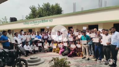 मेदिनीनगर (डालटनगंज): मेदिनीनगर में विज्ञान व गणित शिक्षकों की सोपानी कार्यशाला का बुधवार को समापन