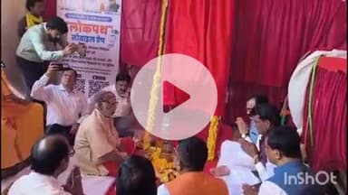 पुष्पराजगढ़: लोक निर्माण मंत्री राकेश सिंह ने अमरकंटक में ₹1018 लाख से कपिलधारा पहुँच मार्ग का किया भूमि पूजन