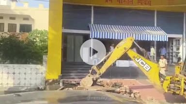 भीलवाड़ा: विजयसिंह पथिकनगर में नगर विकास न्यास की बड़ी कार्रवाई, अतिक्रमण पर चला पीला पंजा