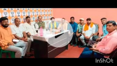 पतरातू: पीटीपीएस विधायक कार्यालय में भाजपा पतरातू प्रखंड के तीनों मंडलों की बैठक मंडल अध्यक्ष की अध्यक्षता में हुई