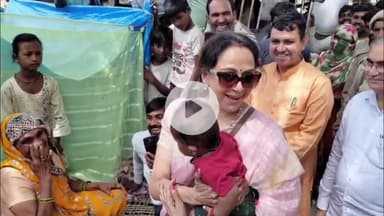 मथुरा: सांसद हेमामालिनी ने बाढ़ पीड़ितों को अपने हाथों से बांटकर, मासूम बच्चे को किया दुलार