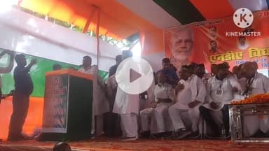 चंडी: मगध महाविद्यालय में एनडीए कार्यकर्ता सम्मेलन आयोजित, समाज कल्याण मंत्री मदन साहनी रहे मौजूद