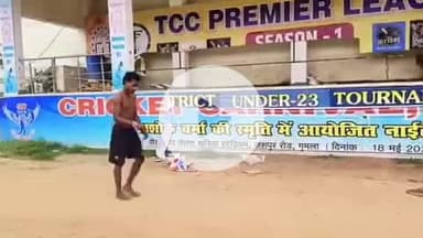 गुमला: गुमला का युवक कृष फिल्म की तरह हवा में चला, वीडियो हुआ वायरल