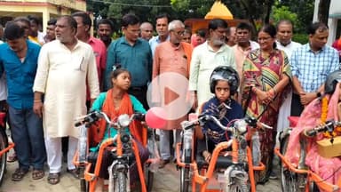 परिहार: विधायक गायत्री देवी ने परिहार और सोनबरसा में दिव्यांगों को ई-ट्राईव्हीलर बांटे