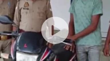 प्रतापगढ़: भुपियामाऊ पुल के अंतिम छोर से चोरी की बाइक के साथ एक युवक को पुलिस ने किया गिरफ्तार, भेजा जेल