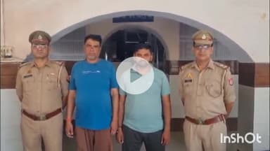 मुज़फ्फरनगर: ग्राम दूधली में करंट लगने से लाइनमैन की मौत के मामले में फरार जई और कर्मचारी को चरथावल पुलिस ने किया गिरफ्तार