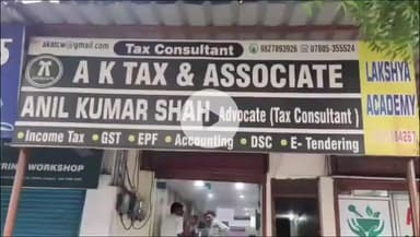 सिंगरौली: GST विभाग ने किया GST घोटाले का खुलासा, ₹4.45 करोड़ की पेनल्टी वसूली, फर्जी फर्मों से ₹300 करोड़ का कारोबार