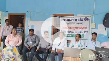 पतरघट: पतरघट प्रखंड के धबौली सामुदायिक केंद्र पर भारतीय स्टेट बैंक द्वारा विशेष शिविर का आयोजन