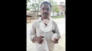 अमेठी: मड़ेरिका प्राथमिक स्वास्थ्य केंद्र में मरीज को दी गई एक्सपायरी दवा, परिजनों ने जताई नाराजगी, फोटो वायरल 
#vayralvideo