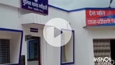 ब्यौहारी: ब्यौहारी थाना क्षेत्र के नगर में किराना दुकान का ताला तोड़कर हज़ारों की चोरी