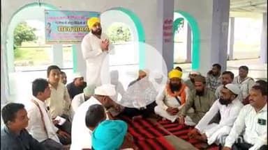 मुस्लिम समुदाय ने पंजाब बाढ़ पीड़ितों के लिए सिख समाज को ₹1,25,000 और खाद्य सामग्री सौंपी