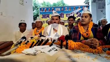 परिहार: परिहार में आप जिलाध्यक्ष का ऐलान: अखिलेश नारायण ठाकुर होंगे परिहार विधानसभा प्रत्याशी