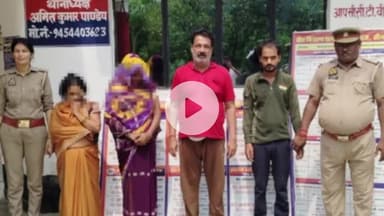 बदलापुर: महराजगंज पुलिस ने नाबालिग की विवाह कराने के आरोप में दो महिलाओं समेत 4 अभियुक्तों को किया गिरफ्तार