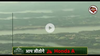 प्रधानमंत्री नरेन्द्र मोदी  हिमाचल के आपदा प्रभावित इलाकों का हवाई निरीक्षण  करते हुए