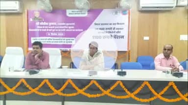 सुपौल: मुख्यमंत्री नीतीश कुमार ने बिहार सरकार द्वारा डीबीटी से पेंशनधारियों को किया सीधा भुगतान!