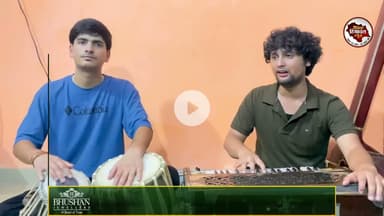 मंडी के अजय धिमान और रोहन शर्मा ने ग़ज़ल महफ़िल में बिखेरी सुरों की छटा