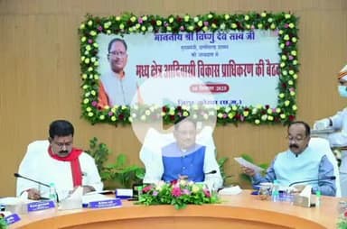 आरंग: कैबिनेट मंत्री गुरु खुशवंत साहेब जी मध्य क्षेत्र आदिवासी विकास प्राधिकरण की बैठक में हुए शामिल