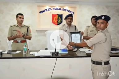 পাঁচলা: হাওড়া জেলা গ্রামীণ পুলিশের পক্ষ থেকে ১৫ জন পুলিশ কর্মীকে সংবর্ধনা পানিয়াড়াতে