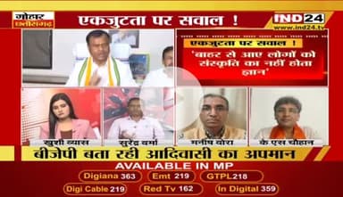 माइक छिनने पर भूचाल, एकजुटता पर सवाल? 

IND 24 - 3

#votechorgaddichhod #VoteChori #VoteChoriBandKaro #वोटचोर #VoterAdhikarYatra #छत्तीसगढ़ #ChhattisgarhNe