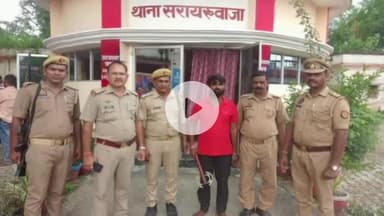 जौनपुर: सरायख्वाजा पुलिस ने महाकाल गैंग के वांछित सदस्य को दबोचा