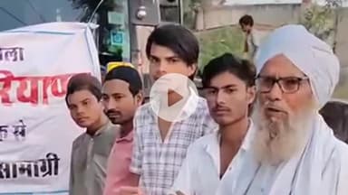 नूह: बघोला गांव के ग्रामीणों ने पंजाब बाढ़ पीड़ितों के लिए राहत सामग्री पहुंचाई