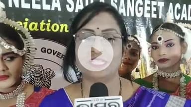 ଜଟଣୀ: ପାତ୍ରପଡା ଠାରେ ଅନୁଷ୍ଠିତ ଲୋକ କଳା ଉତ୍ସବରେ ମିନାକ୍ଷୀ ମିଶ୍ର ଓ ଅରବିନ୍ଦ ଜେନା ରଖିଲେ ପ୍ରତିକ୍ରିୟା