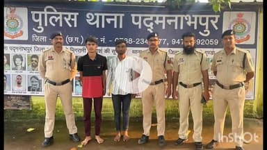 दुर्ग: पुलिस ने कादम्बरी नगर से मंगलवार को मंदिरों में चोरी करने वाले दो आरोपियों को किया गिरफ्तार