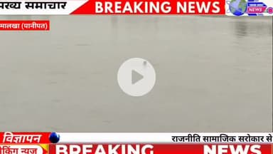 बापौली: यमुना पुल से लटक यमुना में कूदा छात्र की चार दिन बाद भी नही लगा सुराग, दो इंजन बोट मशीन से गोताखोर टीम तलाश में जुटी।