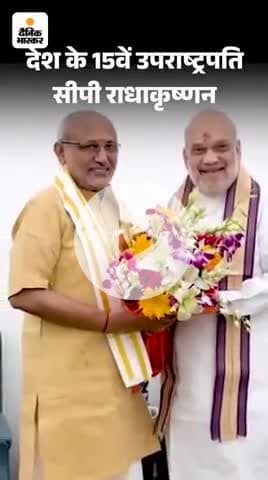 Bharat ko mila ek naya sahara