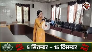 सांस्कृतिक कार्यक्रम ऑडिशन- सायर मेला अर्की-2025