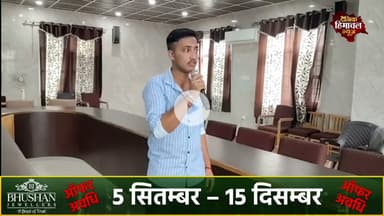 सांस्कृतिक कार्यक्रम ऑडिशन- सायर मेला अर्की-2025