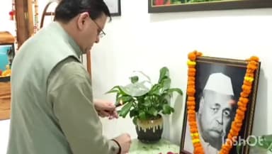 देहरादून: सीएम धामी ने भारत रत्न पंडित गोविंद बल्लभ पंत की जयंती पर श्रद्धासुमन अर्पित किए