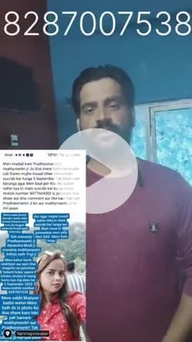 mere abhi tak koe help nhi huve ha Mera Sahi chalta Raha to main dobara suicide kar dunga#plz help me now #