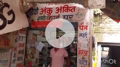 करपी: करपी निवासी स्टूडियो मालिक के घर से चोरों ने ₹2 लाख के जेवरात किए चोरी