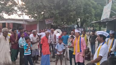 तरैया विधानसभा 116 में अपार समर्थन मिलते हुए,आज Belaur बाज़ार पर जन संवाद करते हुए युवा प्रत्याशी अमित कुमार सिंह आप