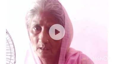 कलान: परौर निवासी बुजुर्ग महिला ने चार लोगों के खिलाफ दी मारपीट की तहरीर