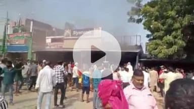 पट्टी: सैफाबाद बाजार में हार्डवेयर की दुकान में शार्ट सर्किट से लगी आग, करीब ₹20 लाख का हुआ नुकसान