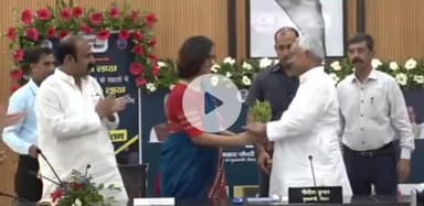 पटना ग्रामीण: CM नीतीश कुमार ने एक अणे मार्ग से DBT के माध्यम से लाभार्थियों के खाते में ₹1263.95 करोड़ किए ट्रांसफर