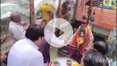 पुष्पराजगढ़: अमरकंटक में वन एवं पर्यावरण राज्यमंत्री दिलीप अहिरवार ने मां नर्मदा की पूजा-अर्चना की