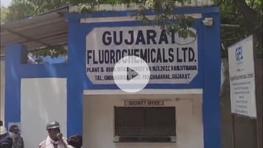 ઘોઘંબા: પંચમહાલ જિલ્લામાં ગેસ લીકેજની ઘટના : રણજીતનગરની ગુજરાત ફ્લોરો કેમિકલ ફેકટરીમાં હડકંપ