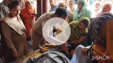 बिधूना: बेला क्षेत्र के पुरवा अजीता गांव निवासी महिला ने घर के अंदर मिला शव, पुलिस घटना की जांच में जुटी