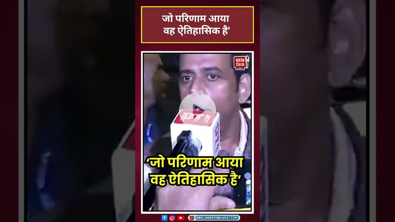 C. P. Radhakrishnan की जीत पर कहा सांसद Ravi Kishan ने क्या कहा ?#shorts#shortsvideo #shortsviral
